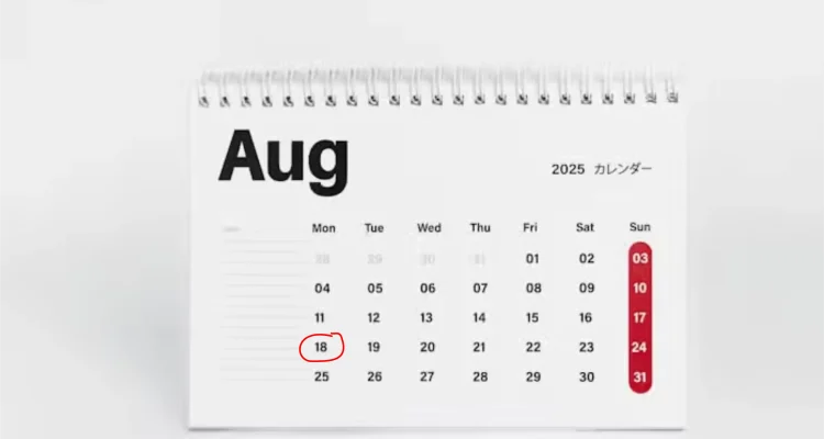 18 Agustus 2025 Libur