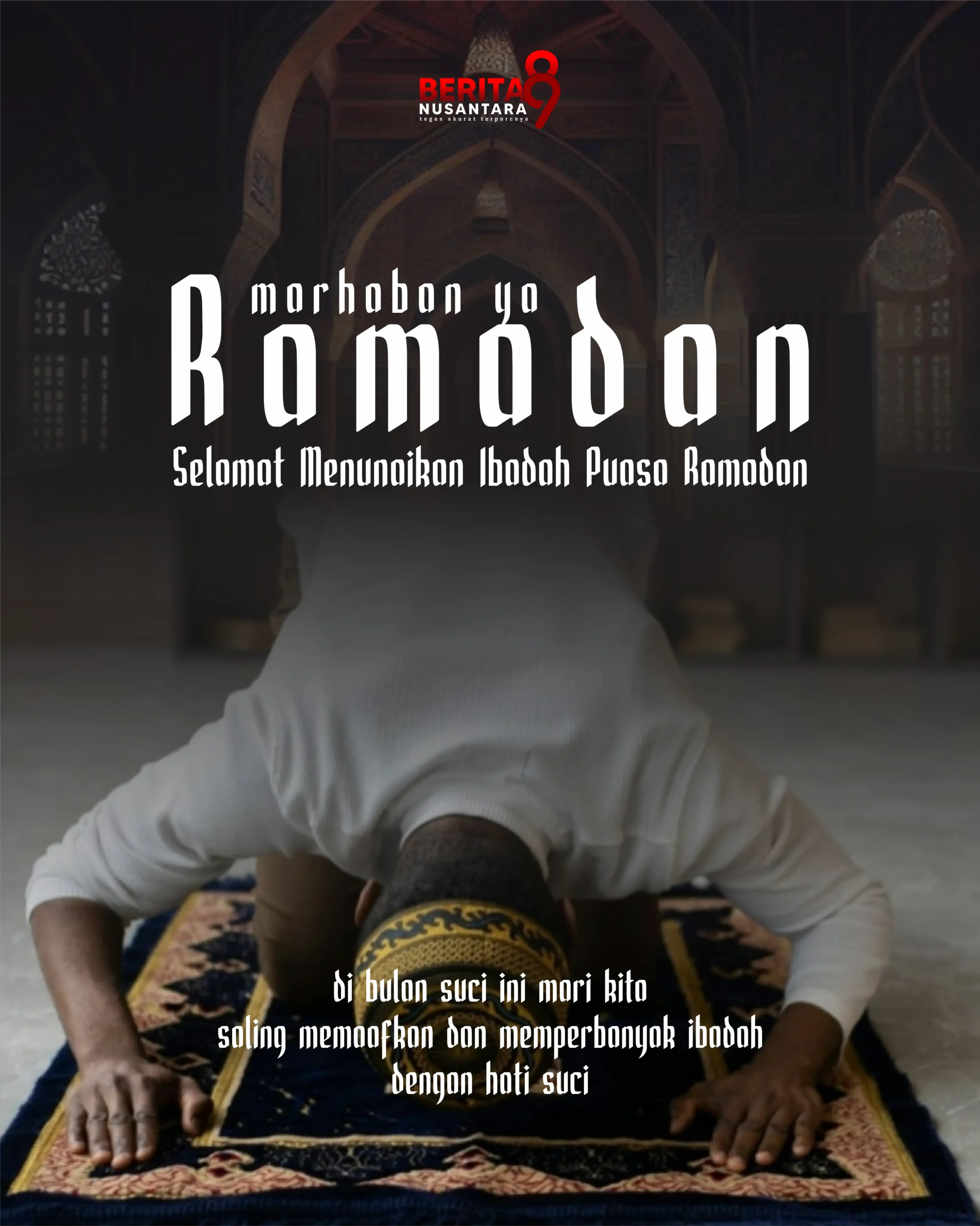 Marhaban Ya Ramadan Marhaban Ya Ramadan