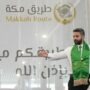 Kemenhaj ungkap Makkah Route gagalkan 118 Calon Jemaah Ilegal